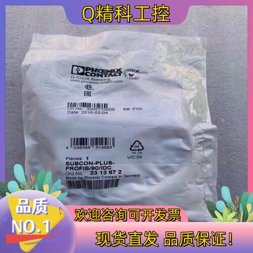 现货 菲尼克斯/PHOENIX接头 SUBCON-PLUS-