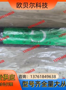 MIDORI 绿测器 直线电位器LP-150F-C (2