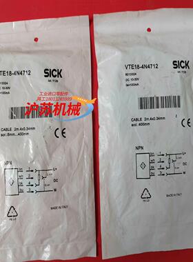 德国SICK西克传感器VTE18-4N4712货号60133
