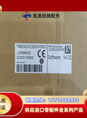 TIM310-0130000S02 全新原装，需要的。。。。议价
