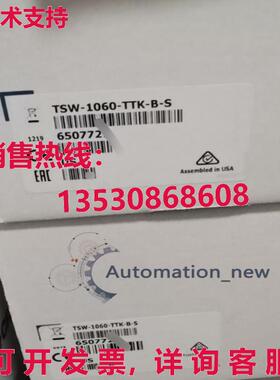 供应原装TSW-1060-TTK-B-S creston 触摸屏底座