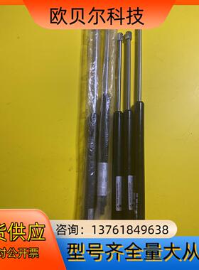 哈恩HAHN-Gasfedern GmbH  73773 2