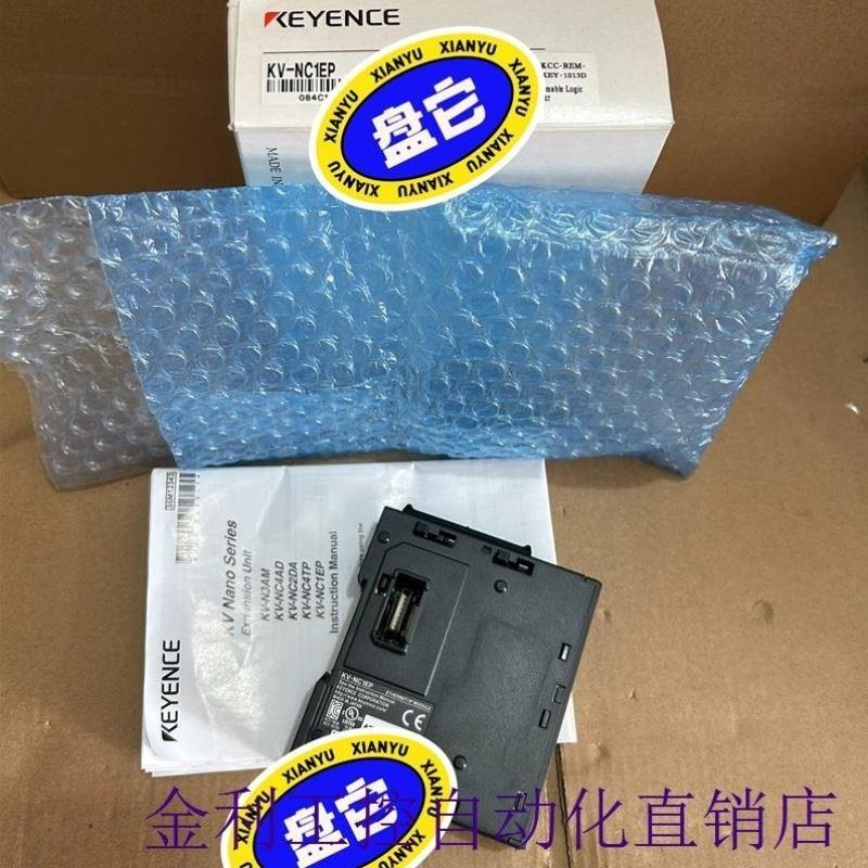 议价议价/KV-NC1EP，对码。2