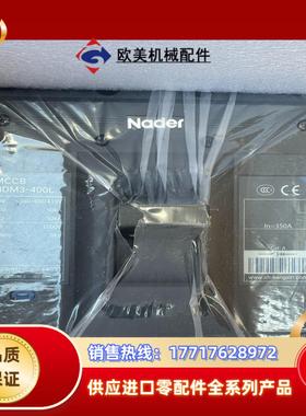 良信NDM3-400L断路器议价