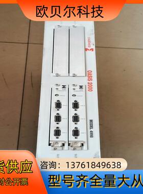 恩德福克 endevco  oasis 2000，实拍图，拆
