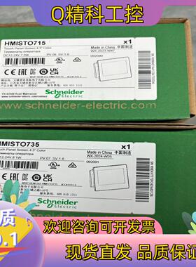 现货HMISTO735HMISTO705全新原装HMIST