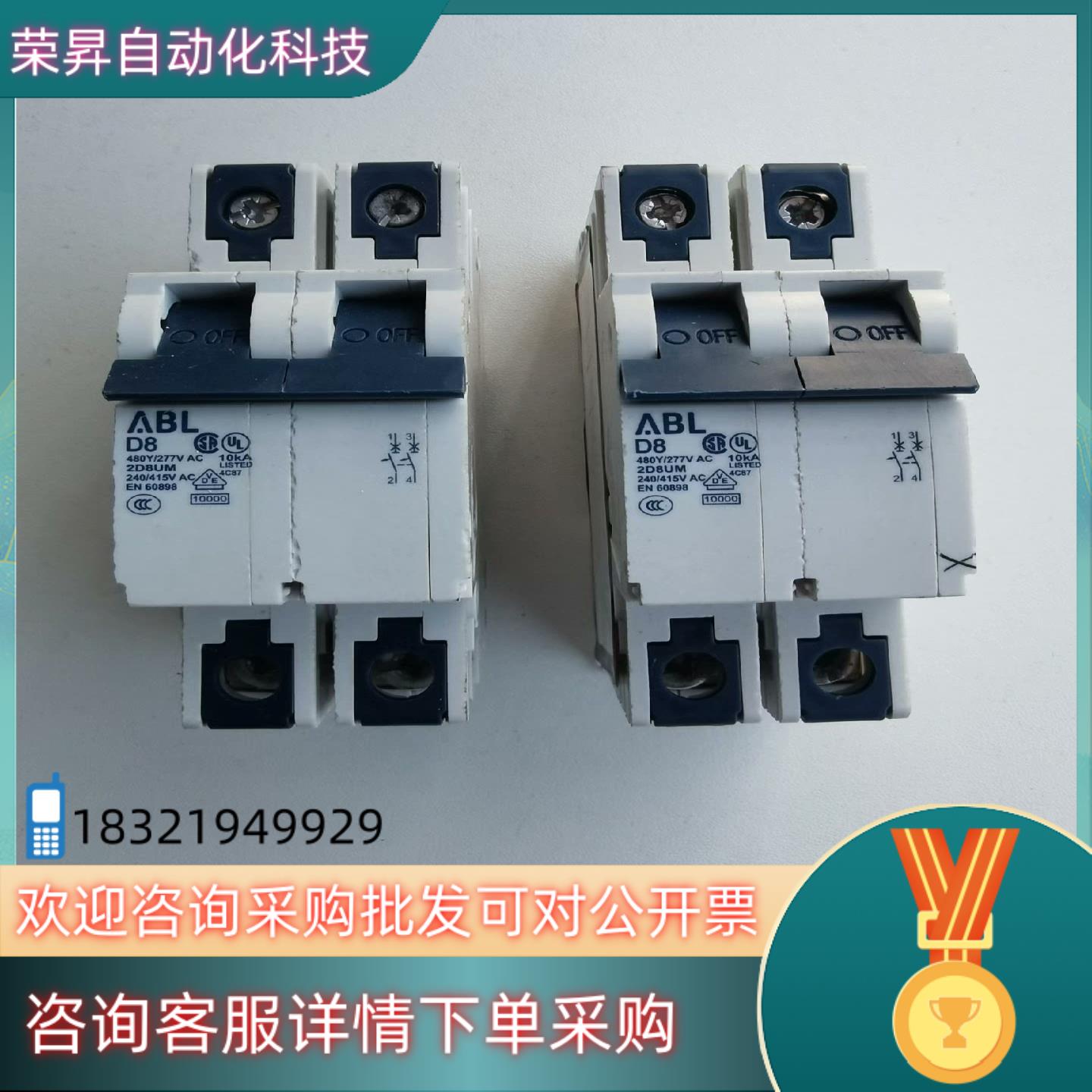 德国ABL D8空气开关 480Y/277V / 2D8UM