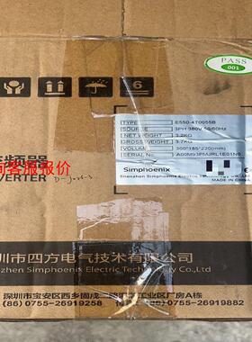 【环球】四方变频器380V55KW E550-4T0055B 95