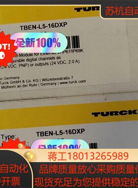 图尔克TBEN-L5-16DXP全新原装现货