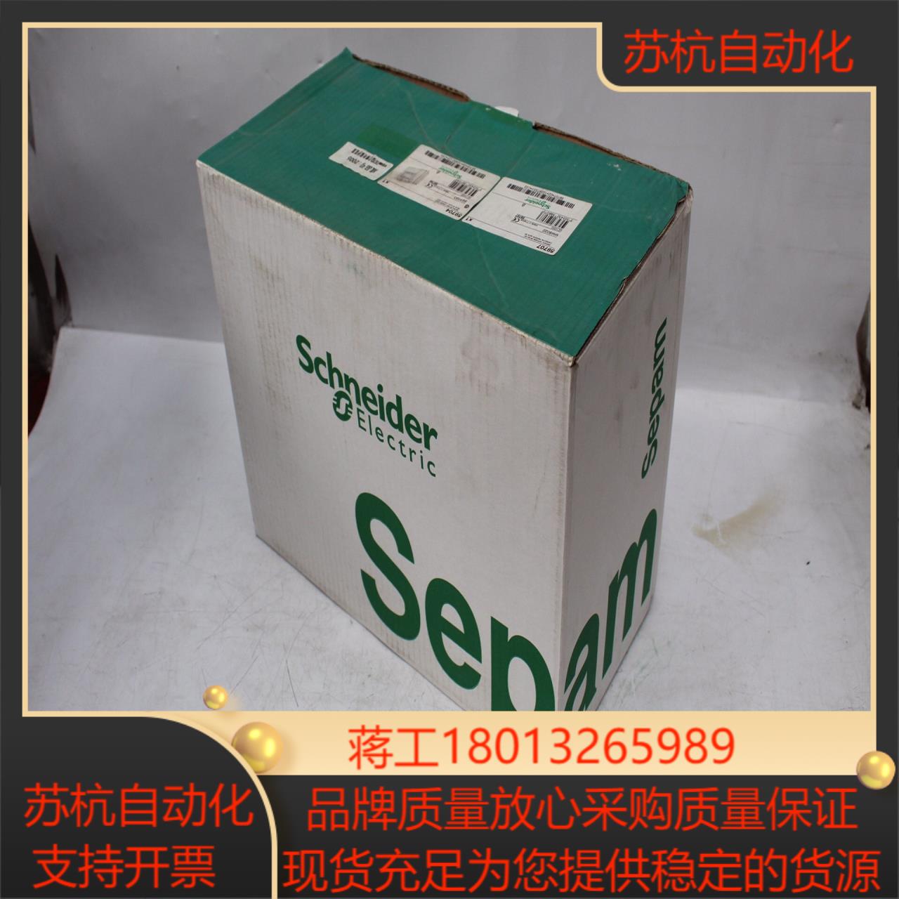 SEPAM-T87-MMS020-59707-SEP383议价