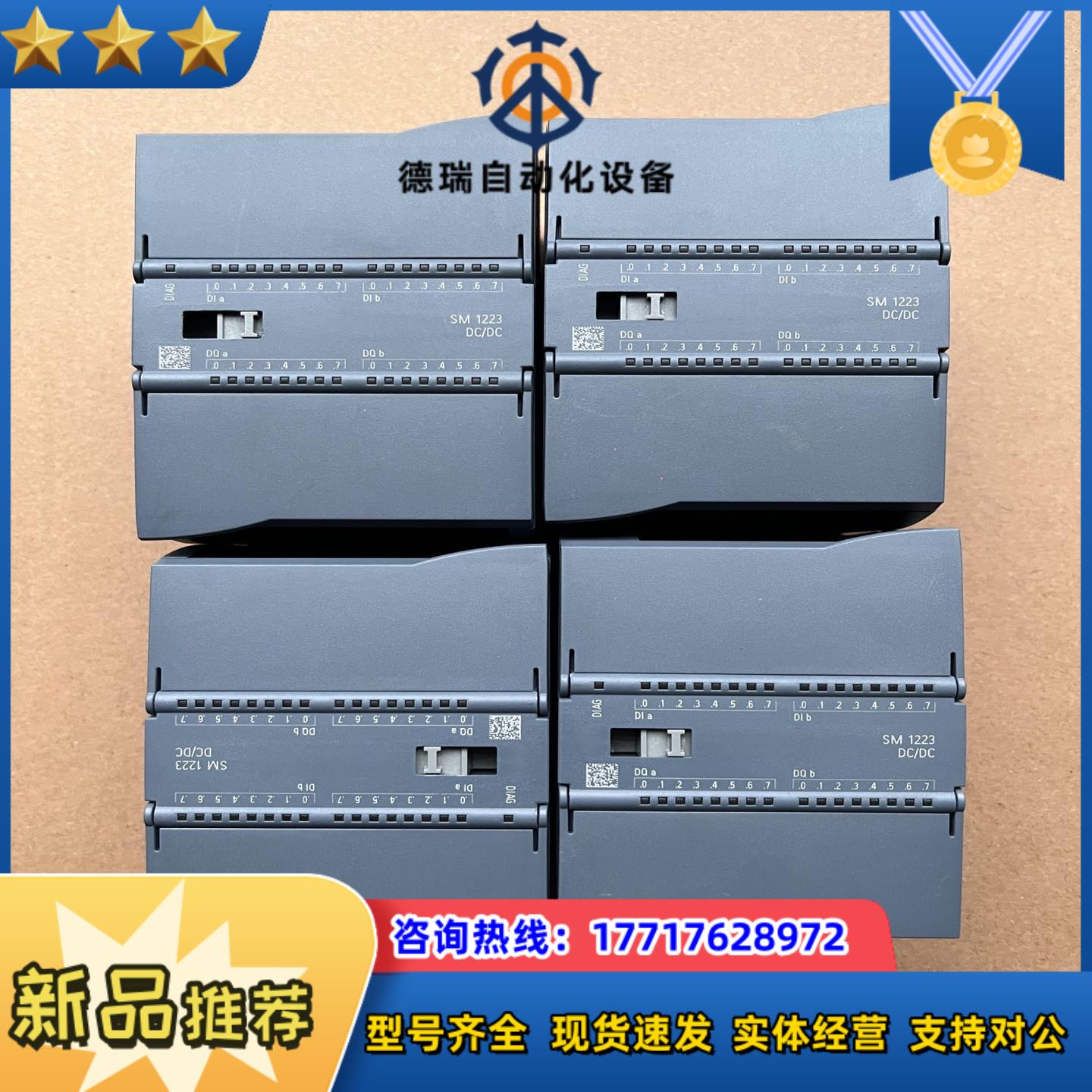 西门子PLC模块6ES7 223-1BL32-0XB0裸机，议价
