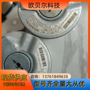海德汉编码器 R0D431020-2048  ID53872