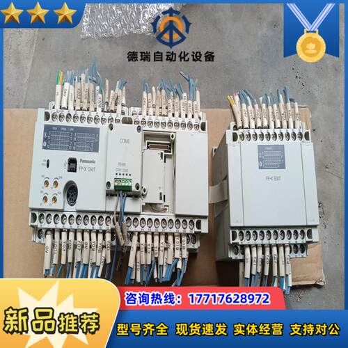 AFPX一C60T，带COM6，扩展AFRX一E30T，议价