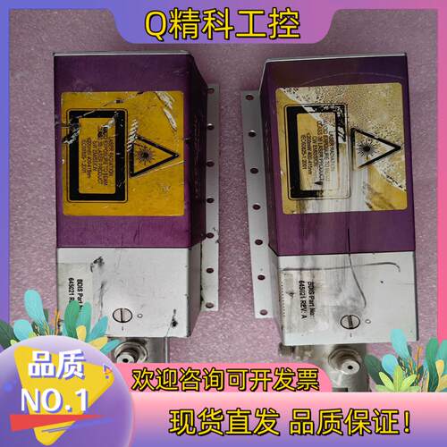 现货iFLEX-2000光纤耦合激光器