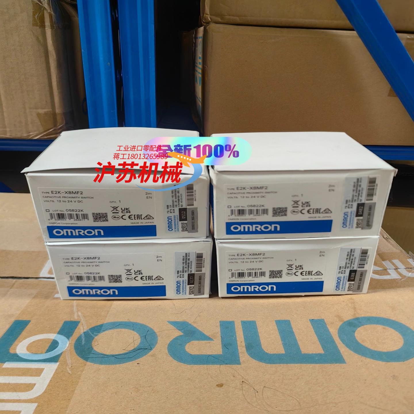 全新原装正品  光电开关 E2K-X8MF2 4个