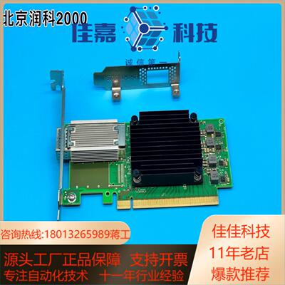 迈络思Mellanox MCX555A-ECAT 100G
