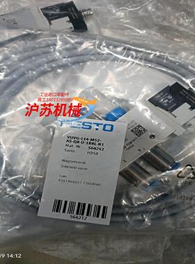 全新原装正品电磁阀vuvg-l14-m52-as-q8