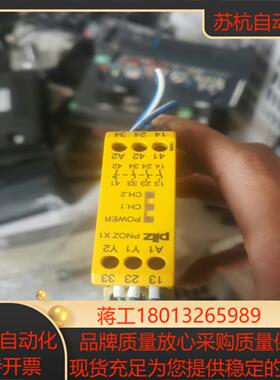 774300 PNOZ X1 24VDCPILZ皮尔磁安全继