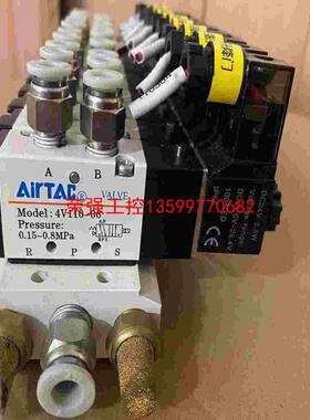 【荣强工控】亚德客 4V110-06 电磁阀两位五通 DC24V