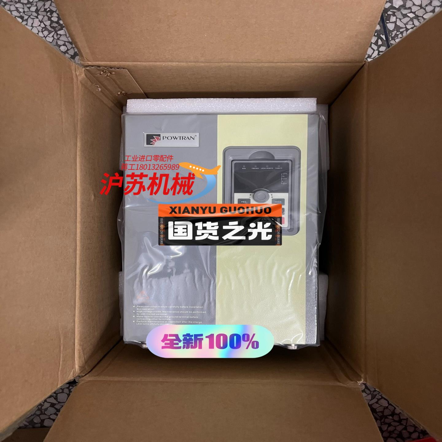 PI500 022G3M，全新普传变频器销售，普传变频器PI