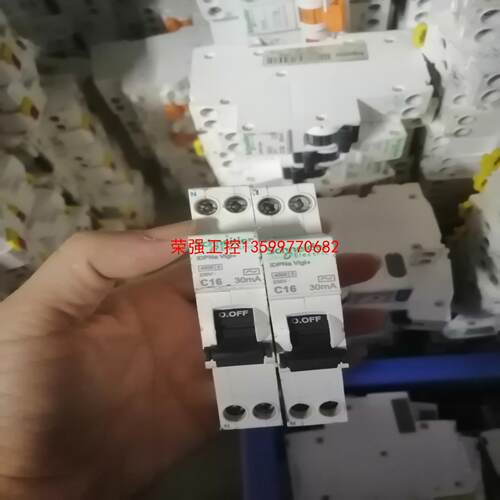 【荣强工控】施耐德紧凑型漏电保护器，10到32，二手拆机，