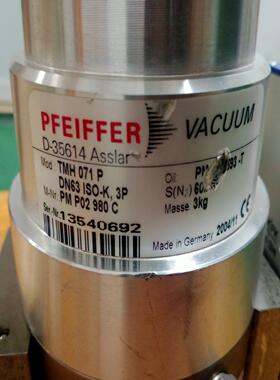 [德峰]普发TMH071P分子泵，TMU071一003P各一台，运转