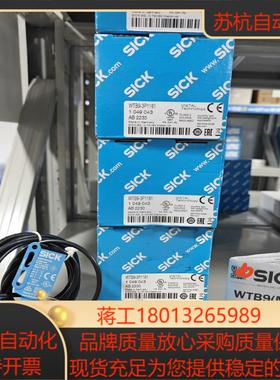 WTB9-3P1161全新原装德国sick开关1049043