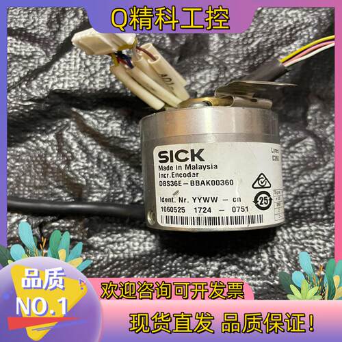 现货SICK西克DBS36E-BBAK00360
