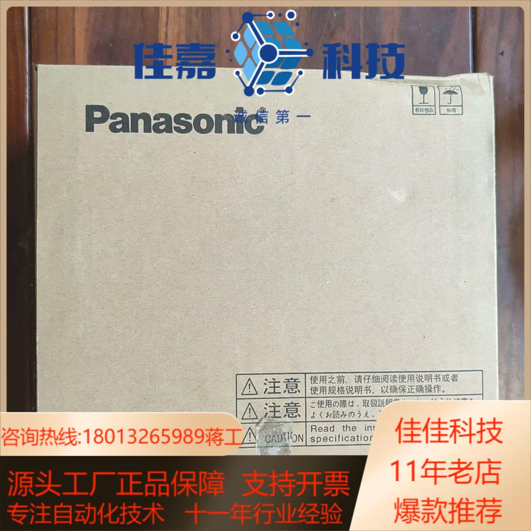 总线驱动MADLN15BE24年全新拍下