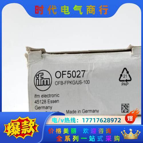 德国易福门 IFM OF5027 全新原装正品货议价