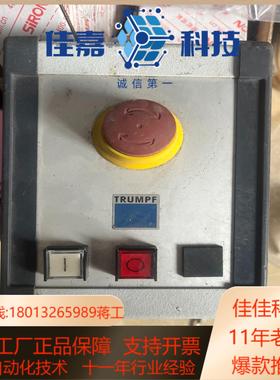 通快TRUMPF激光控制器05-26-53成色如图议价出