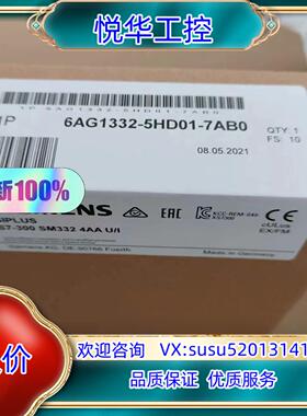 6AG1332-5HD01-7AB0议价
