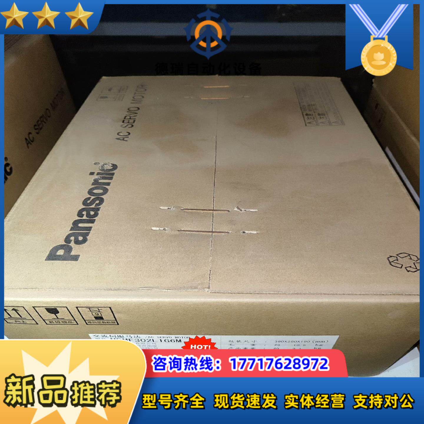 MDMF302L1G6M   交流伺服马达议价