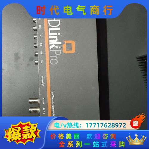 ！Blackmagicdesign HDLinkPro议价