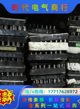 7MBR50NE0607MBR50NF060 7MBR50N议价