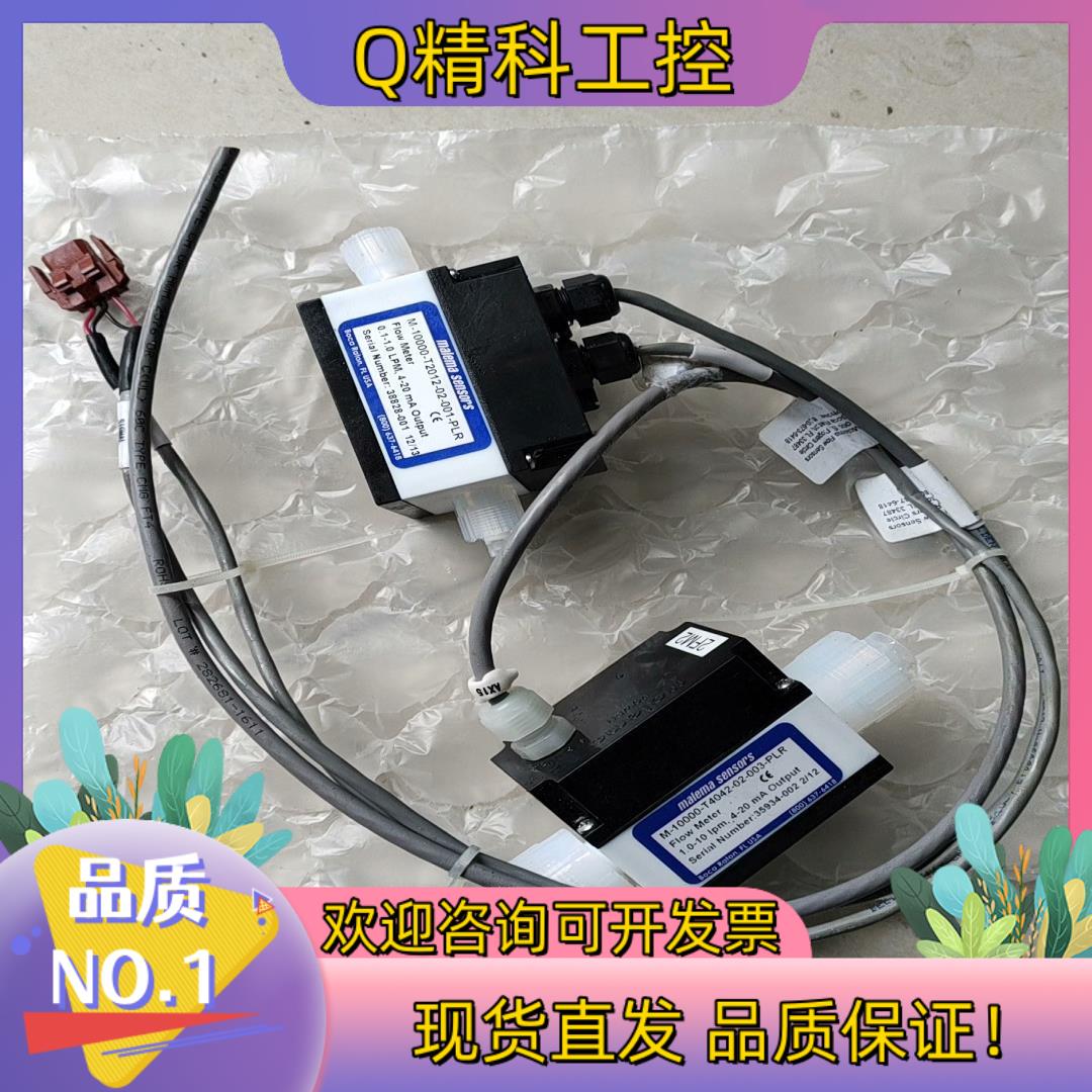 现货malema sensors 计 M-10000-T20