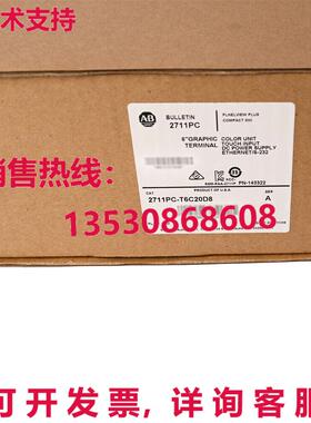 供应原装Allen Bradley 2711PC-T6C20D8 Ser. A PanelView Plus