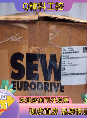 现货SEW赛威变频器 驱动器 MDX61B0014-5A3-4-