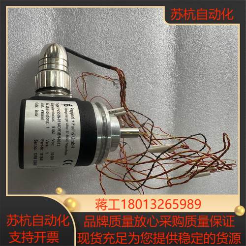 PepperlFuchs编码器FVS58N-011ADR3议价