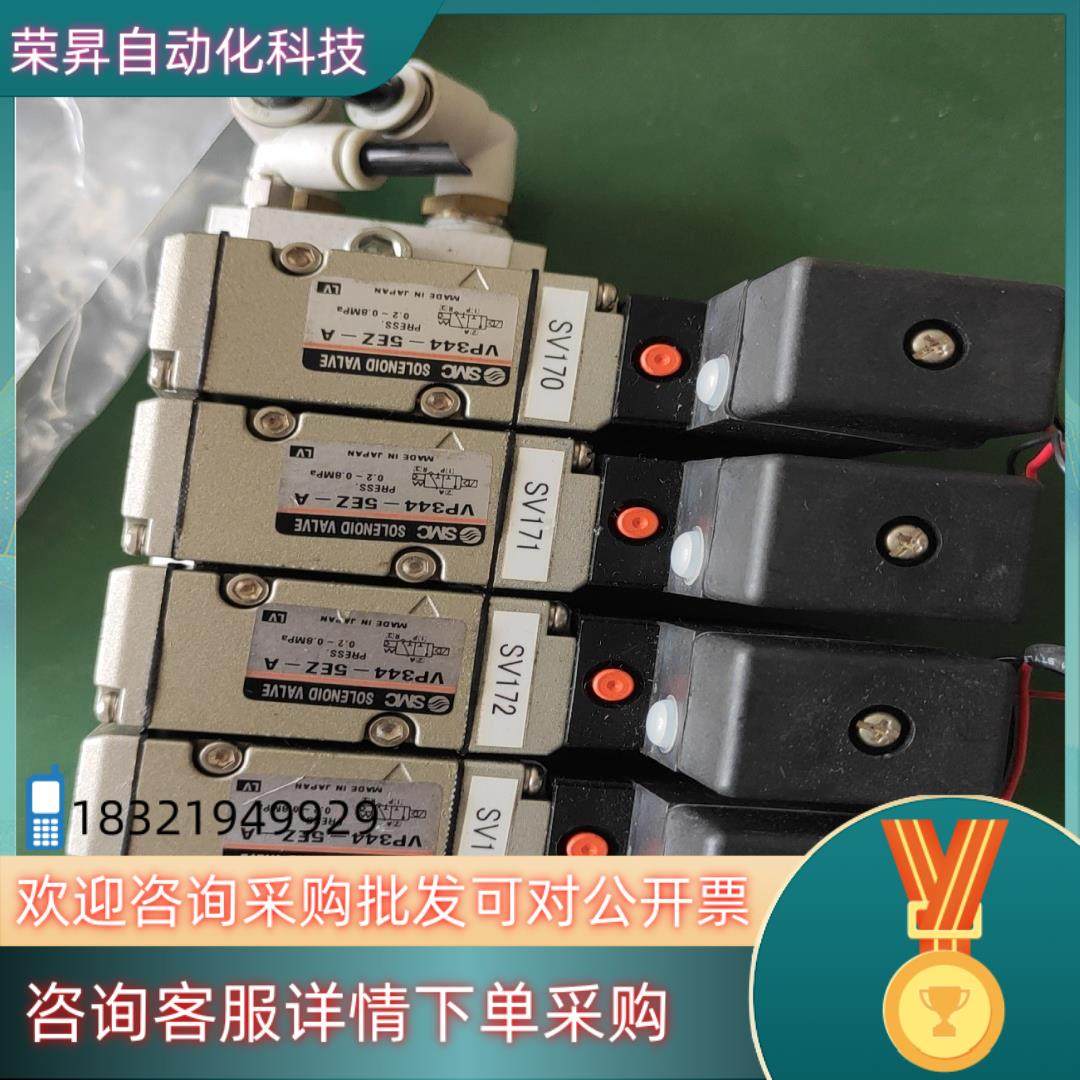 现货smc重型电磁阀24伏特4只带座,3C数码配件,其它配件,淘宝优惠券,粉丝福利购,淘宝优惠卷