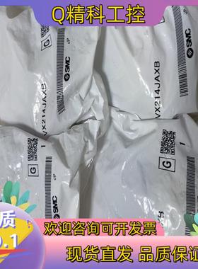 现货SMC VX214JAXB全新原装带安装支架3