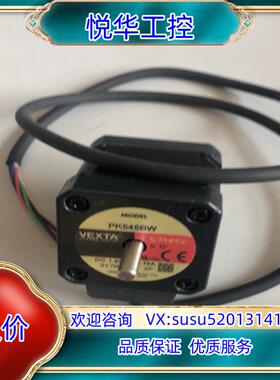 货原装VEXTA东方五相步进电机PK545B议价