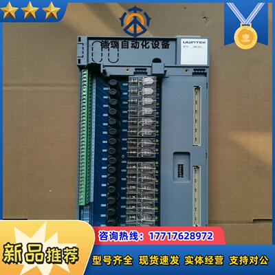 优稳UW5381 UW5274 UW5172 TU5274议价