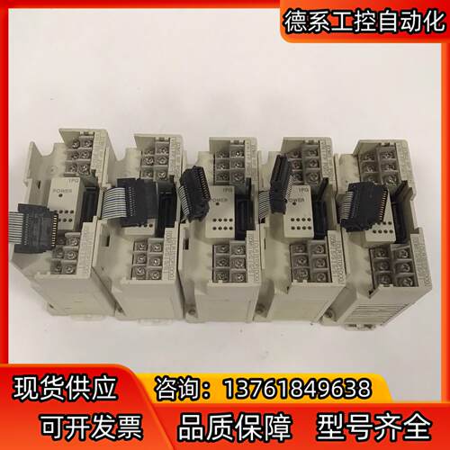 扩展模块 FX2N-1PG-E