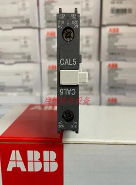 ABB接触器辅助触点 CAL4-11、CAL5-11、 CAL19-11、 CAL18-11议价