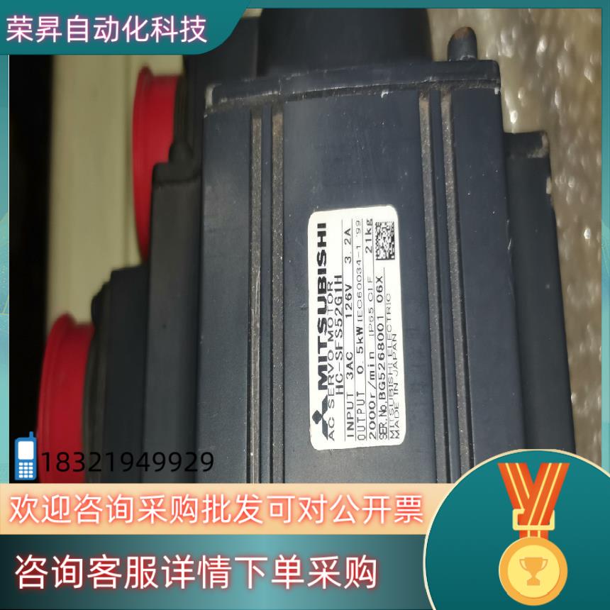 现货品饲服马达HC-SFS52G1H