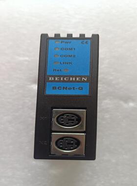 拆机BEICHEN/北辰转换机，BCNet-Q，连接Q系列，