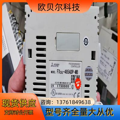 扩展模块FX3U-485ADP-MB FX3U-1PG
