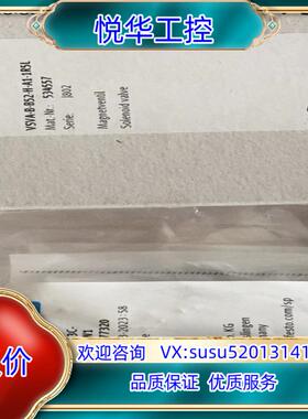费斯托FESTO电磁阀577320议价