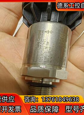 520.931S031401 huba瑞士富巴压力传感器，全